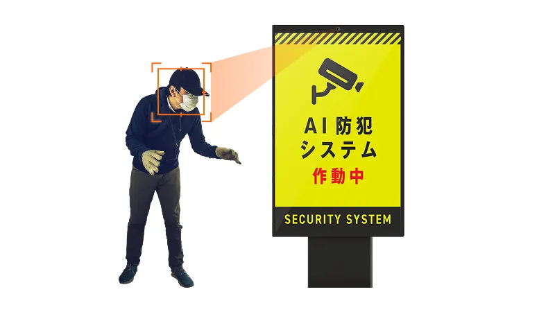 万引き抑止,販売促進を同時に実現