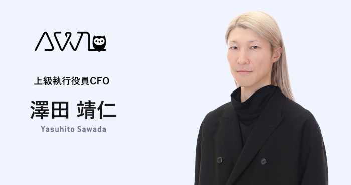 AWL、新CFO就任および新執行役員体制に関するお知らせ｜AWL株式会社