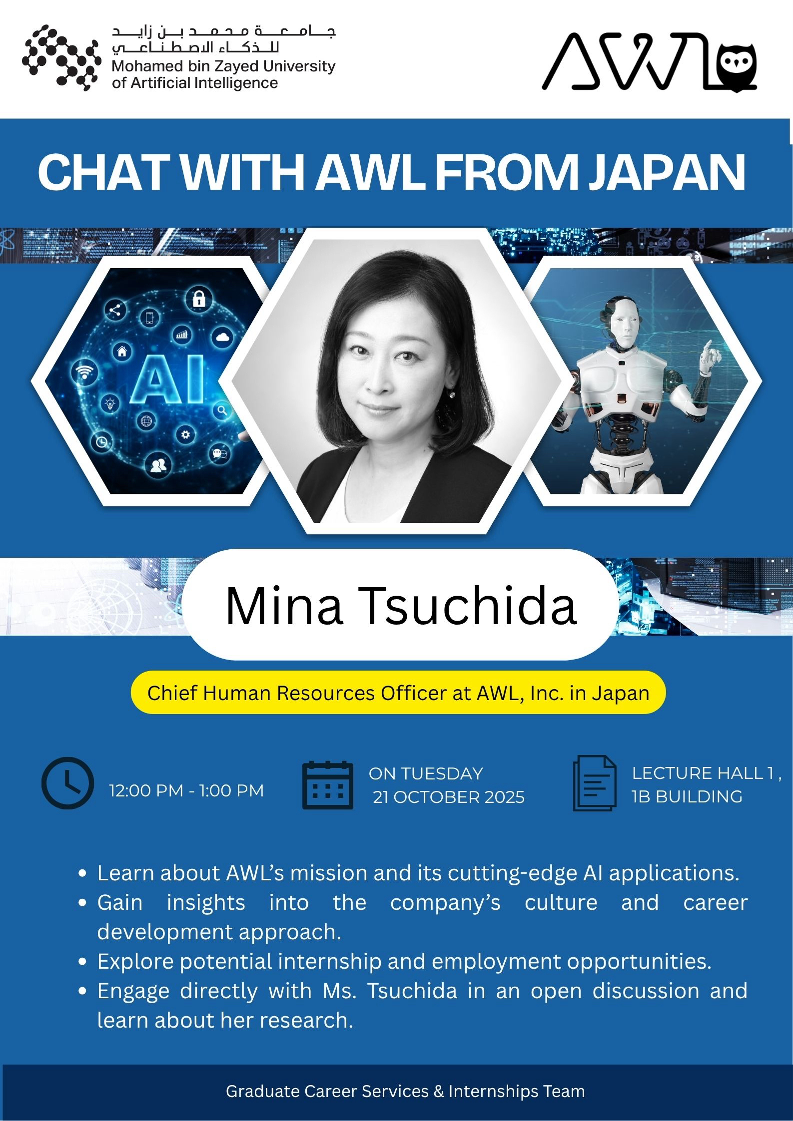 MBZUAI Special Roundtable discussion with Mina Tsuchida / AWL